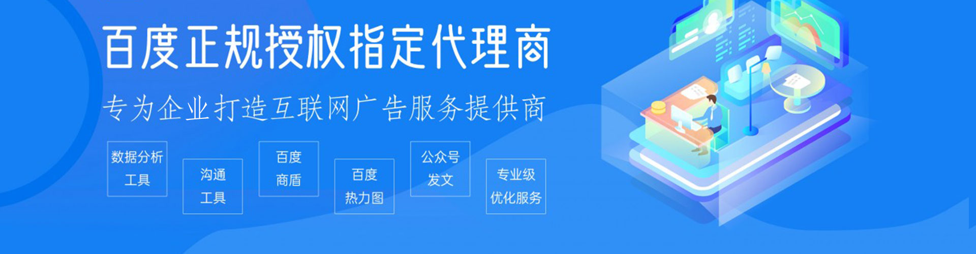 奉新知乎信息流