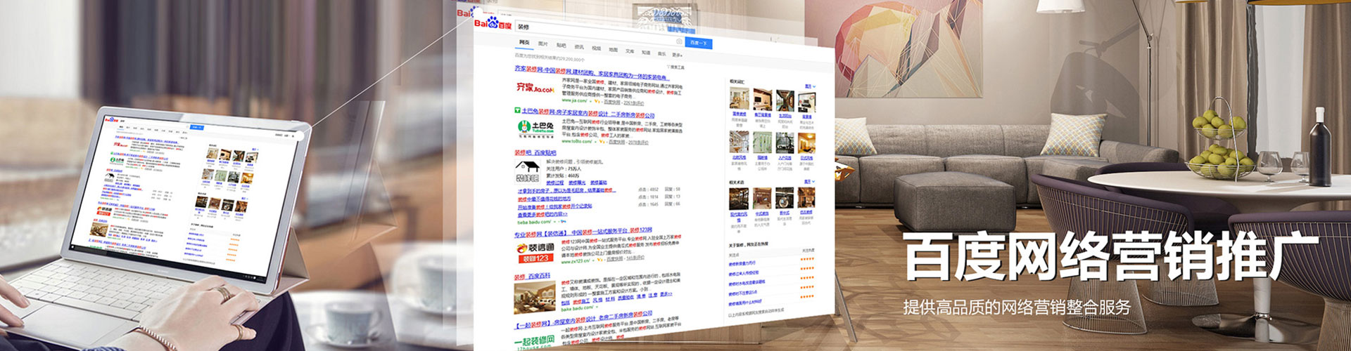 奉新推广信息流