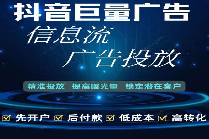 电商信息流优化：案例分享与效果对比