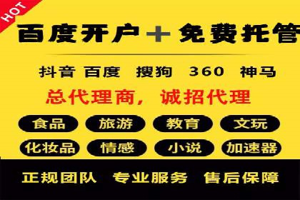 从零到一：一个完整的SEM竞价推广案例解析